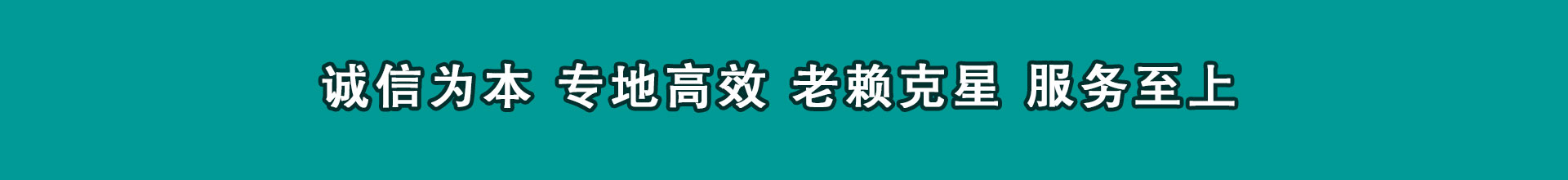 顺昌索债公司